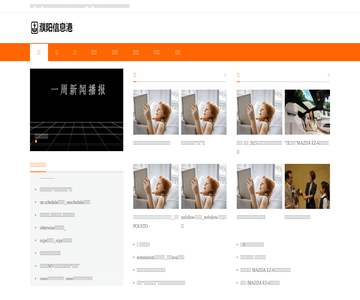 濮陽(yáng)信息港首頁(yè)