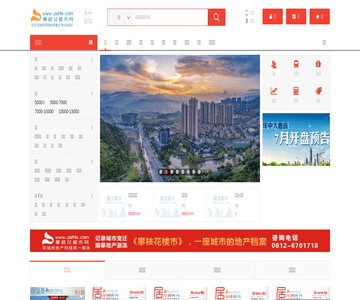 花楼市网
