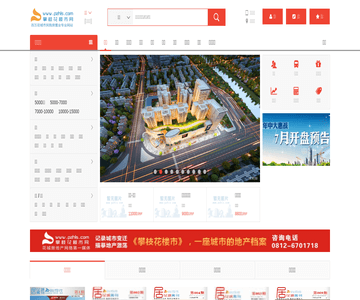 花樓市網(wǎng)