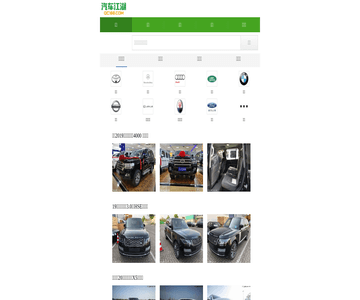 汽車江湖網(wǎng)