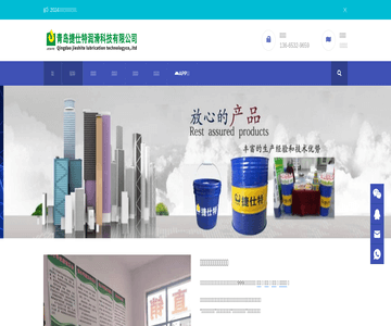 成都物流公司