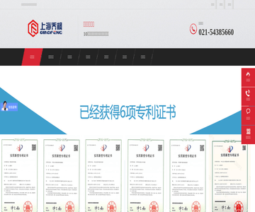 喷雾干燥机qf