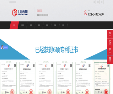 喷雾干燥机qf