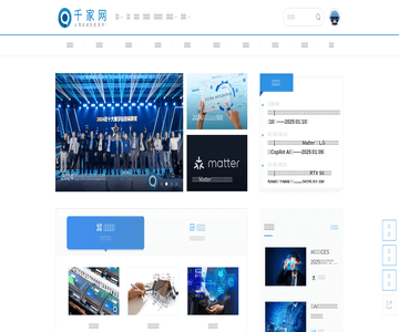 千家网