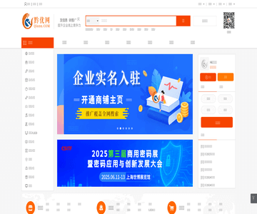 黔优网
