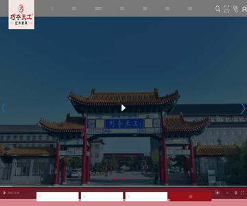家具品牌