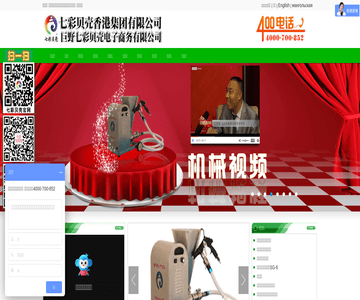 喷涂机