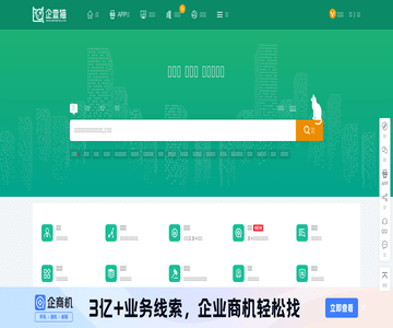 企查猫