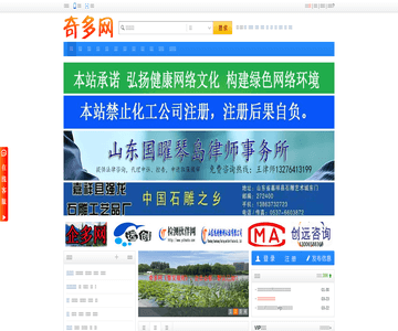 奇多網(wǎng)