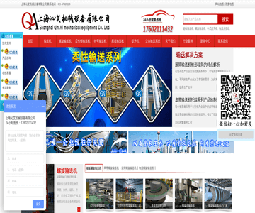 枸杞的功效与作用