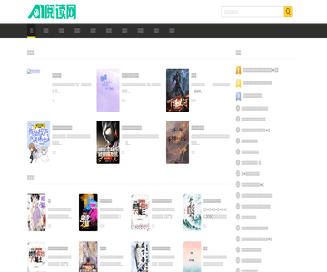 情话网