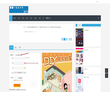 最新手机应用