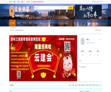 區(qū)塊鏈