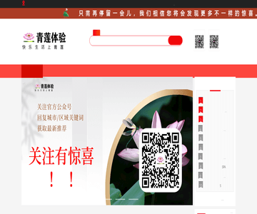 商务ktv，足疗按摩
