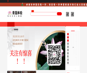 商务ktv，足疗按摩
