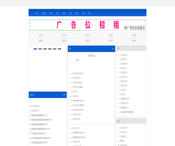 四川造价信息网