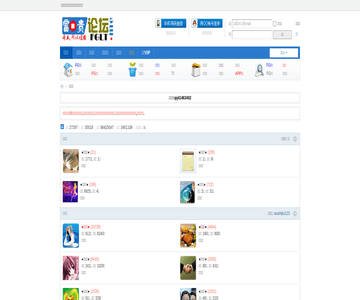 QQ交易平台