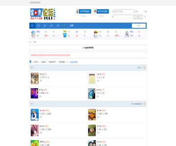 QQ交易平臺(tái)