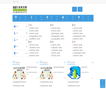 qqwei.com
