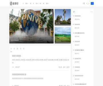 導(dǎo)航網(wǎng)