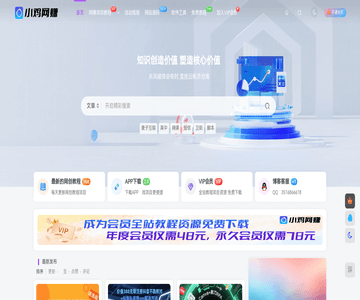小鸡网赚