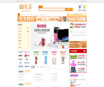 韩都衣舍