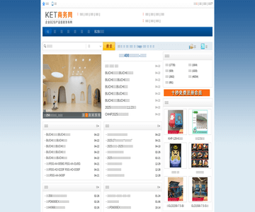 挥手网