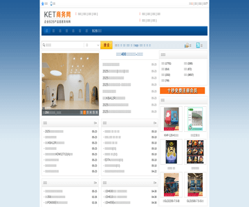 挥手网