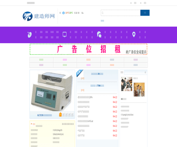 心馨早教网
