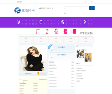 心馨早教网