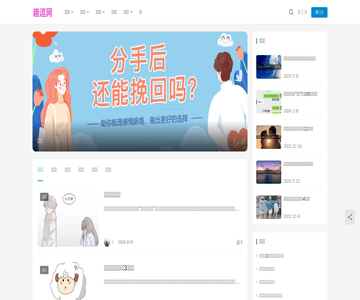 趣逗网