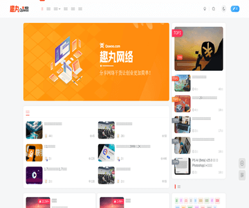 趣丸网
