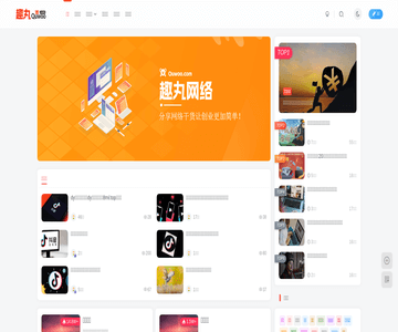 趣丸网