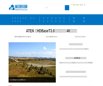 前沿科技网