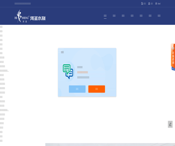 翻板坝厂家