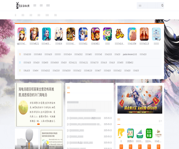 兔宝宝游戏网