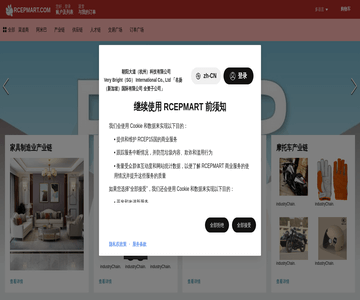 荣成网