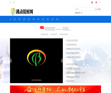 锐财经网