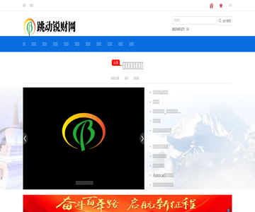 锐财经网