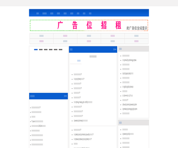 江苏工程造价信息网