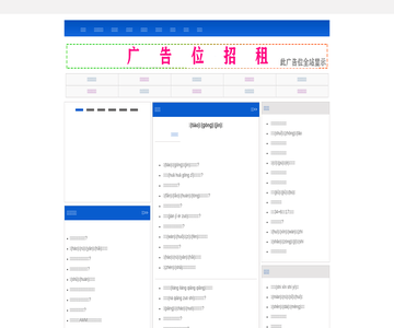 江苏工程造价信息网