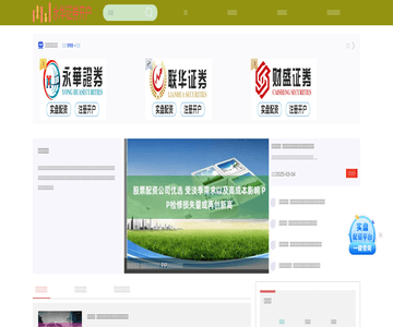 江苏工程造价信息网