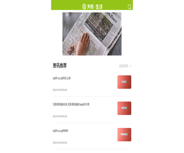 美文欣赏