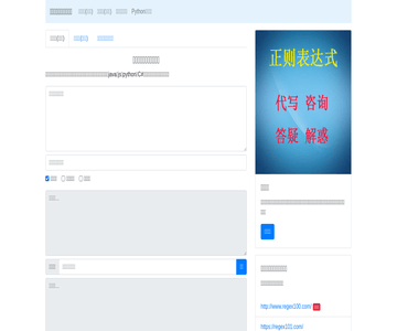 在線測試工具網(wǎng)