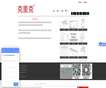展柜制作