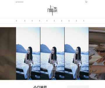 热丽七