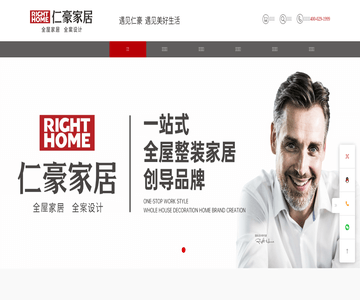 品牌家具