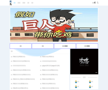 ren仁寿在线