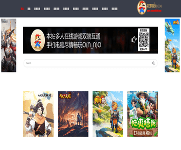 小霸王