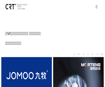 vi设计公司